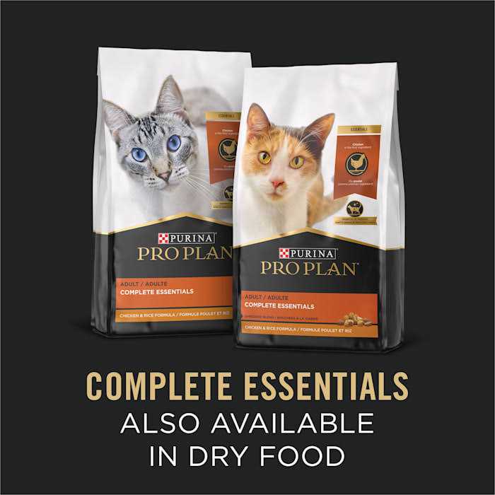 White Meat Chicken & Vegetable Entree in Gravy Cat Food D453842