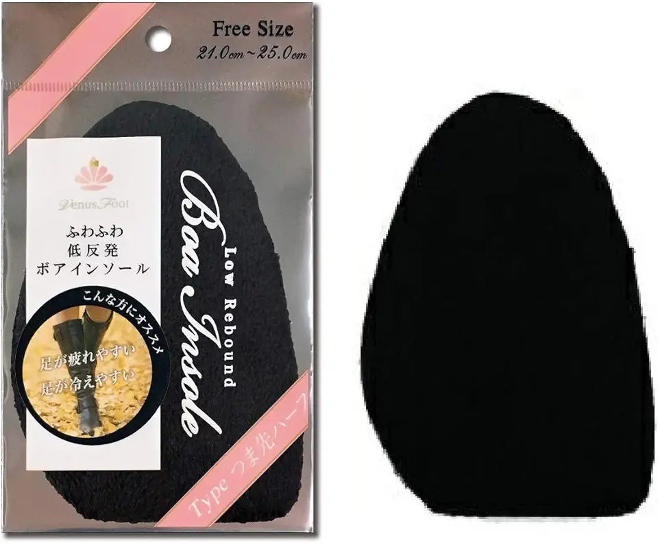 Foot Foam Insole U11251