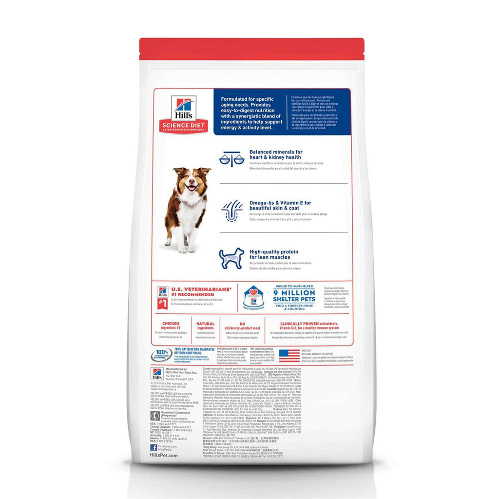 Dry Dog Food U7306
