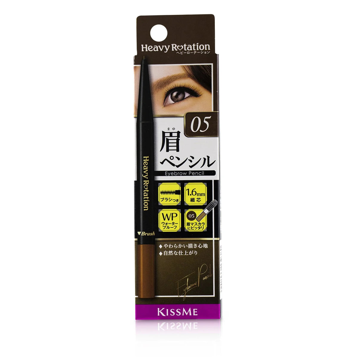 Light Brown Eyebrow Pencil L677213