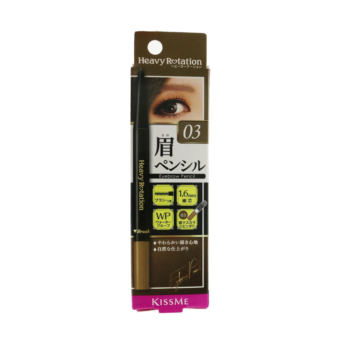 Light Brown Eyebrow Pencil L677213